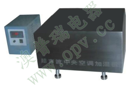 XH-K系列中央空調(diào)超聲波加濕機(jī)