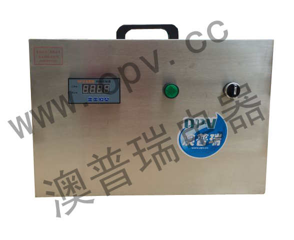 opv-H70手提臭氧消毒機